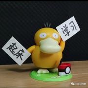 无敌小芳的个人资料头像