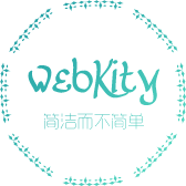 webKity的个人资料头像