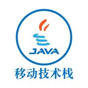 Java移动技术栈的个人资料头像