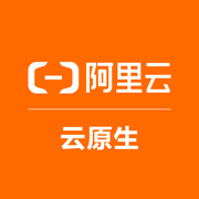 阿里云云原生的个人资料头像