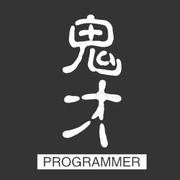 鬼才程序员的个人资料头像