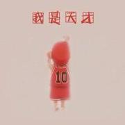 lihaozecq的个人资料头像