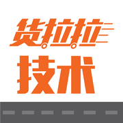 货拉拉技术的个人资料头像