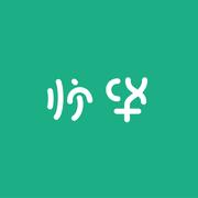帅华君的个人资料头像