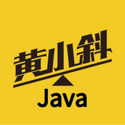 黄小斜学Java的个人资料头像